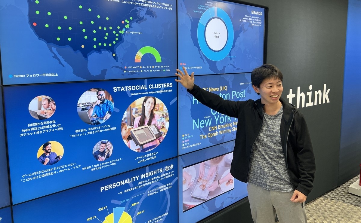 様々な領域で活躍する「人」こそが、IBMの魅力 ―IBMが私のキャリアの出発点