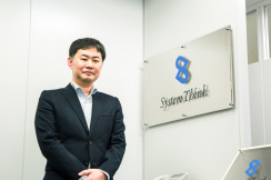 地方に暮らして、“出張”で会社へ。そんな時代も遠くない。