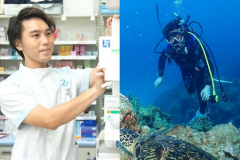 Iターンでの沖縄移住。地域と人を大切にする大賀薬局には笑顔に触れる毎日がある