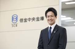 地域のために、日本のために。その志が《信金中央金庫》で働く喜びになる。