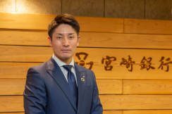 挑み続けよう。地域と人々の幸せのために。