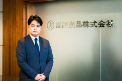常に一歩先を見つめ、プロフェッショナルとして、自分を高めていきたい。