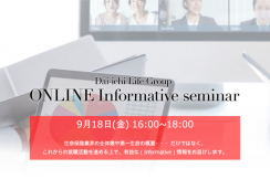 Dai-ichi Life Group Online Informative Seminar