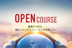 第一生命 INTERNSHIP2022 OPEN COURSE