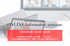 Dai-ichi Life Group Online Informative Seminar
