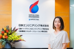 無限の可能性に、ワクワクできる。「日鉄エンジニアリング」の大きなフィールド。