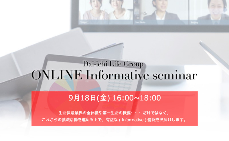Dai-ichi Life Group Online Informative Seminar