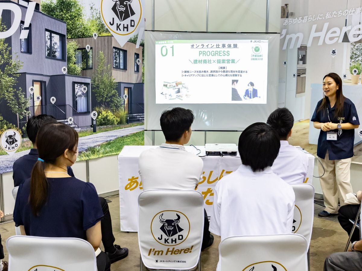 プログラム紹介