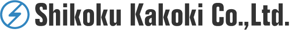 Shikoku Kakoki Co.,Ltd. 四国化工機株式会社