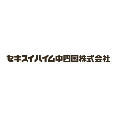 セキスイハイム中四国株式会社