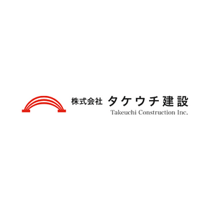 株式会社タケウチ建設