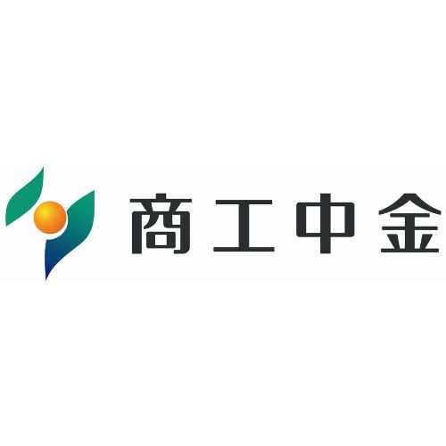 株式会社商工組合中央金庫