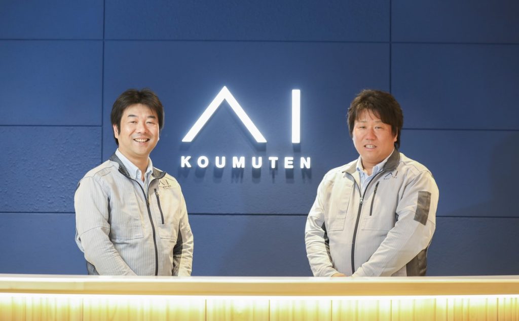 アイ工務店の施工管理は、チームワーク。だから人が成長し、施工品質も優れている。