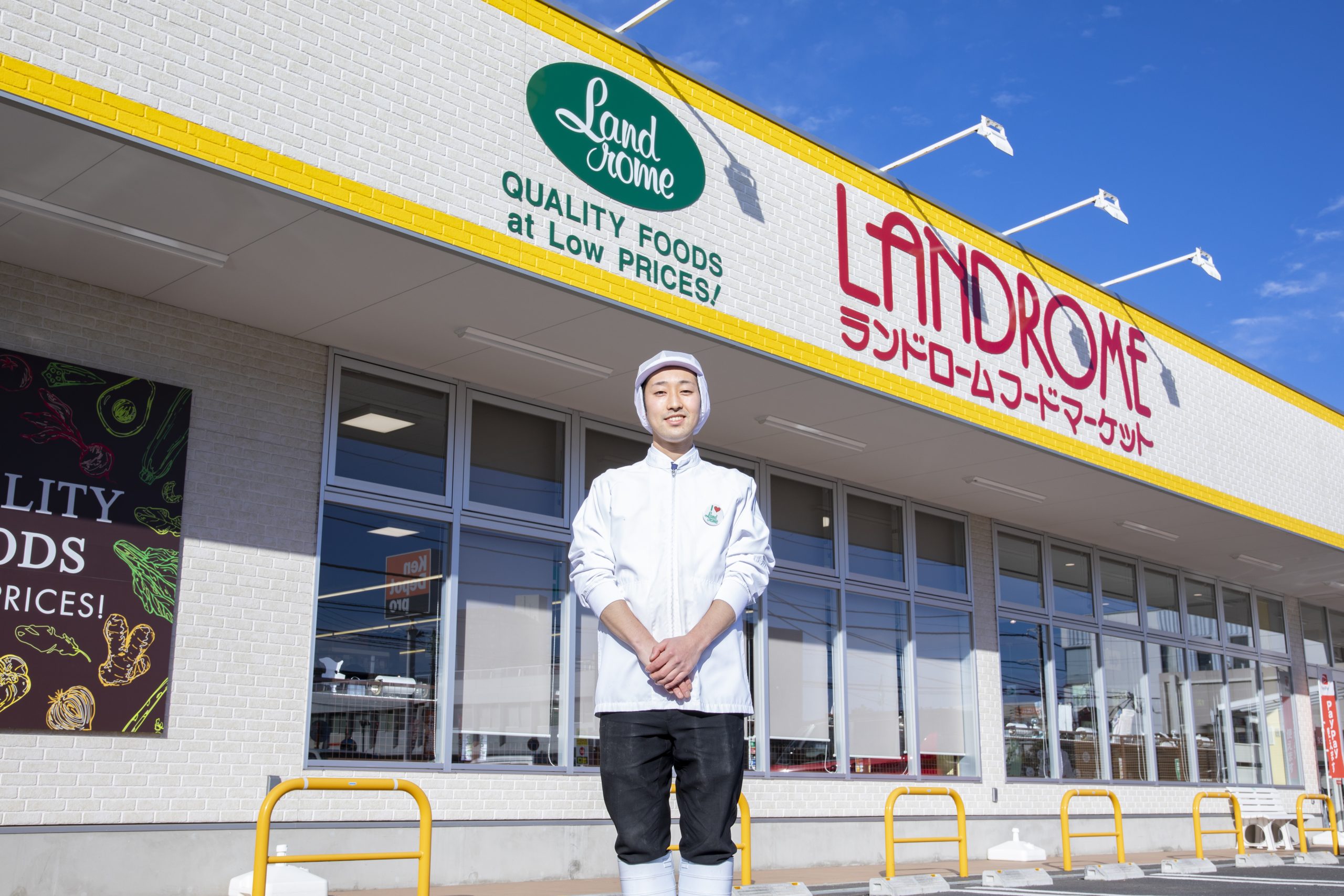 landrome-is01-01.jpg