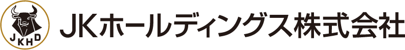 JKホールディングス株式会社