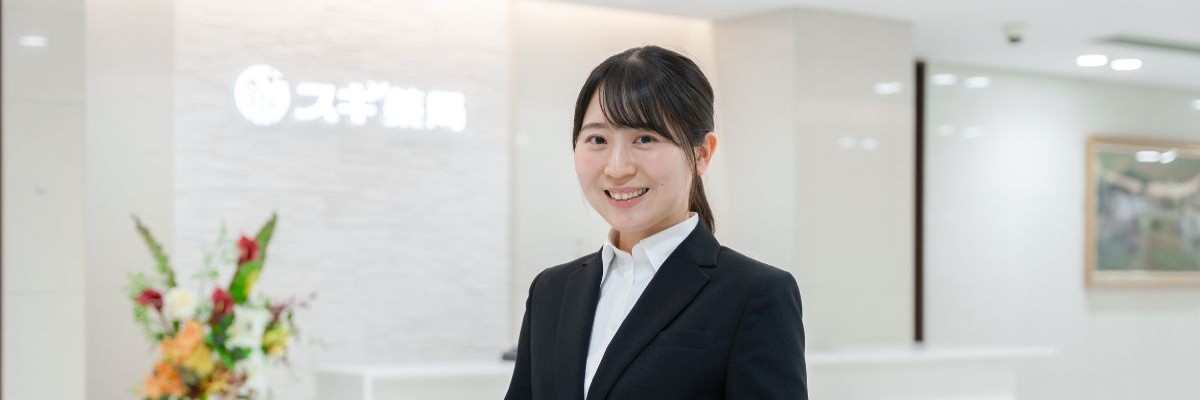 sugi-drug-st20-04.jpg