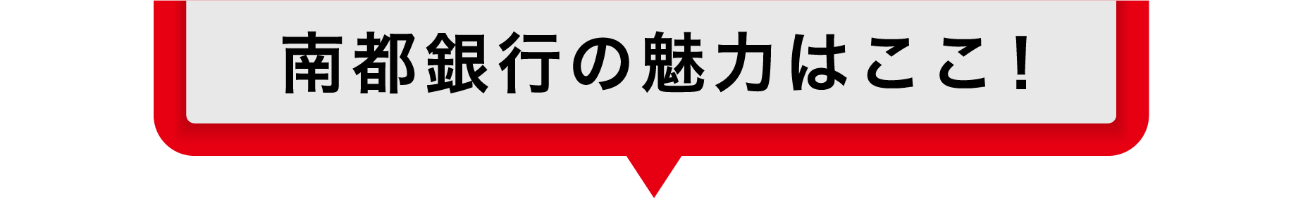 ダイハツ千葉販売はこんな会社