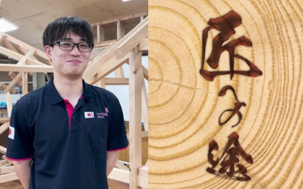 世界という舞台へ!技能五輪で夢を掴んだ挑戦ストーリー