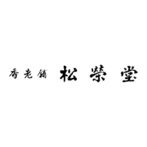 株式会社松栄堂