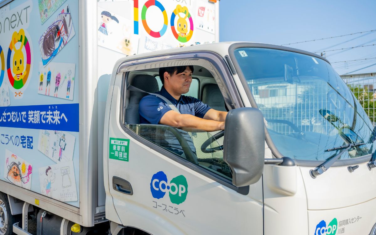kobe-coop-st04-03.jpg