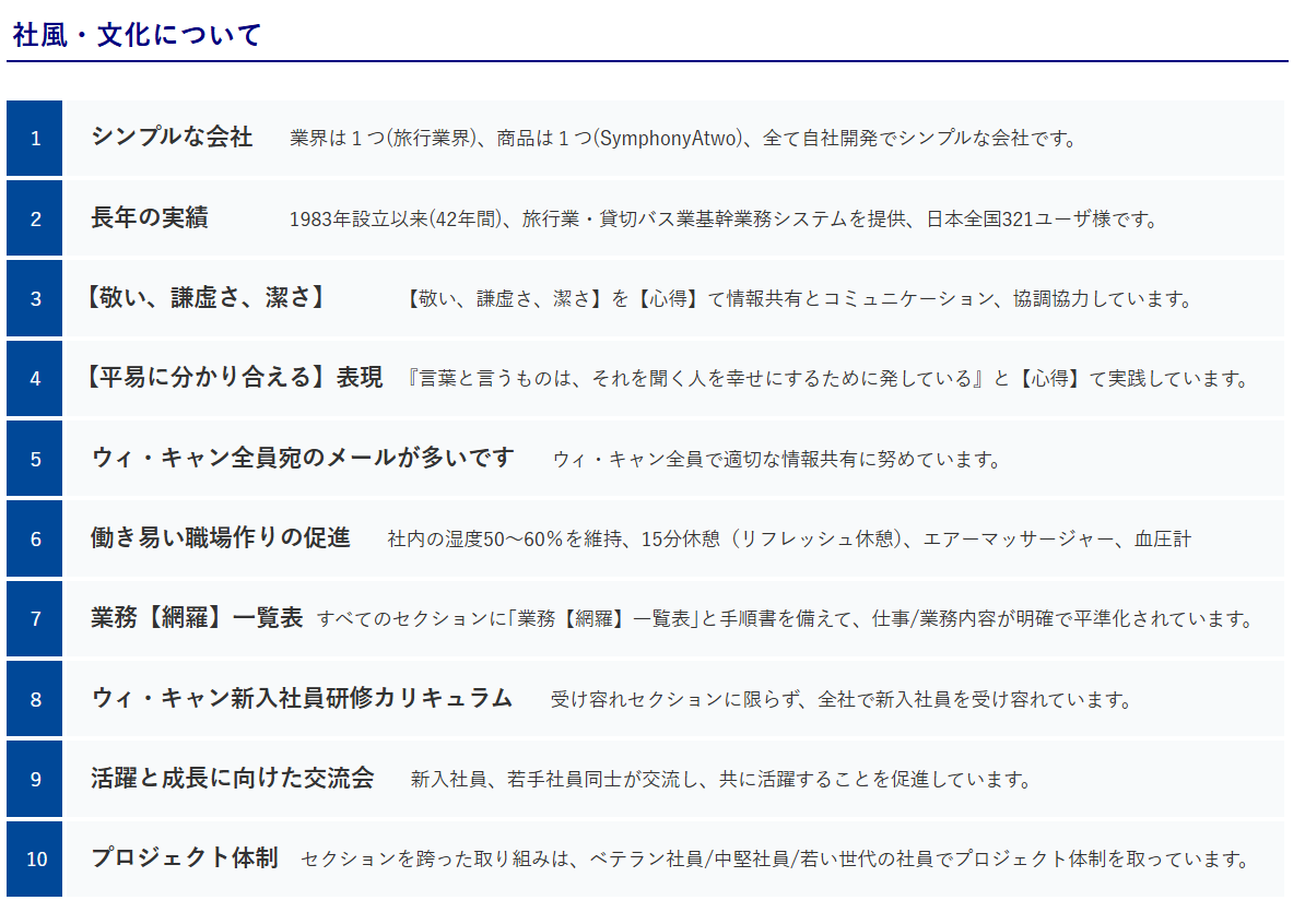 we-can-st01-06.png
