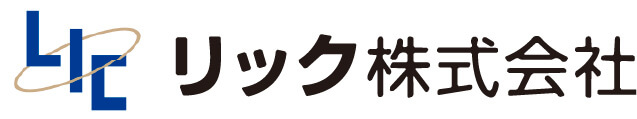 リック株式会社 LIC