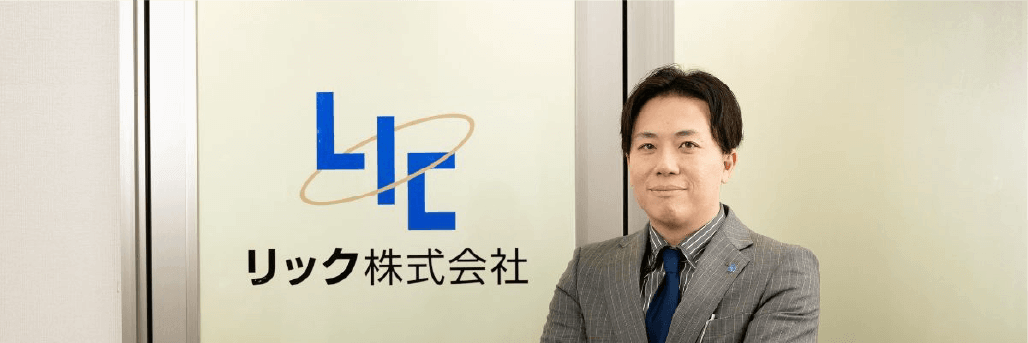 社員ストーリー1