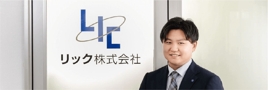 社員ストーリー2