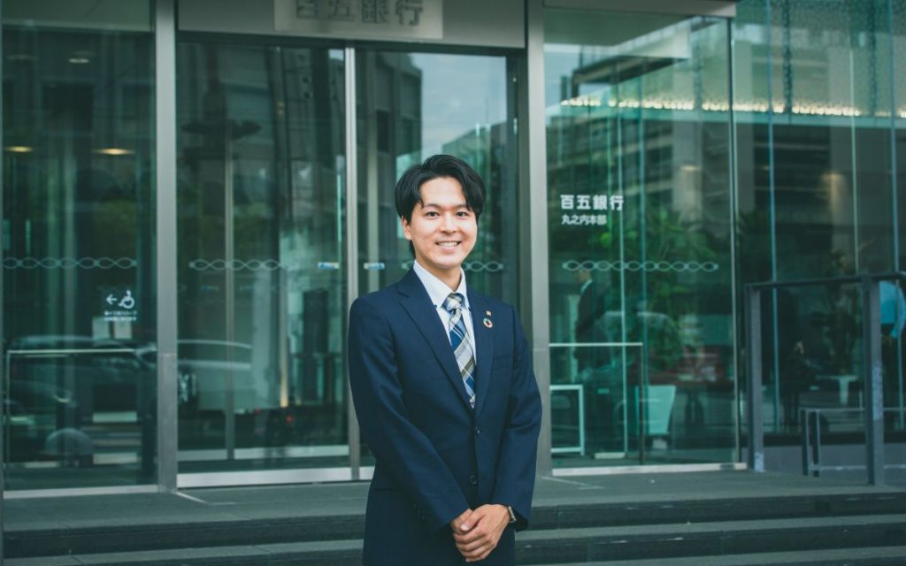 銀行員である前に人として向き合い、お客さまの不安を一緒に解決する