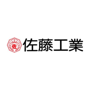 佐藤工業株式会社