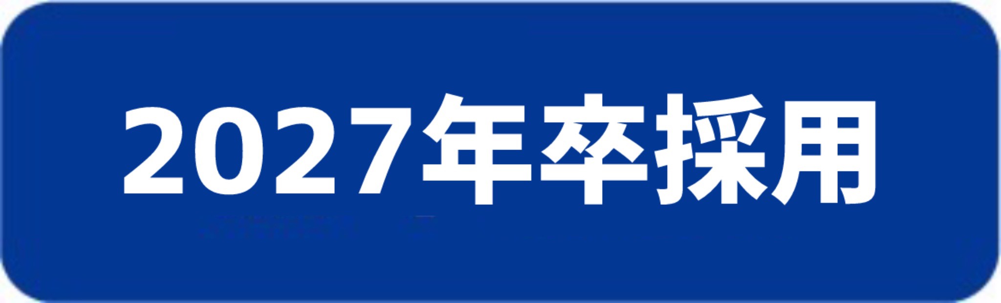2027
